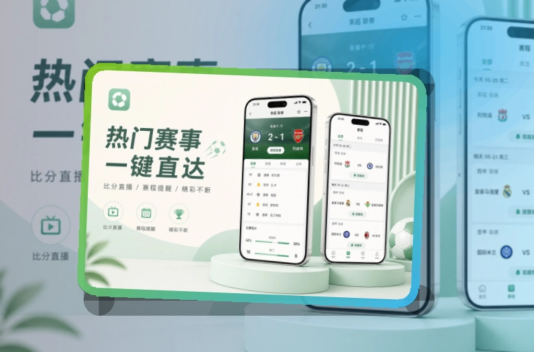 问鼎pgAPP下载页面展示